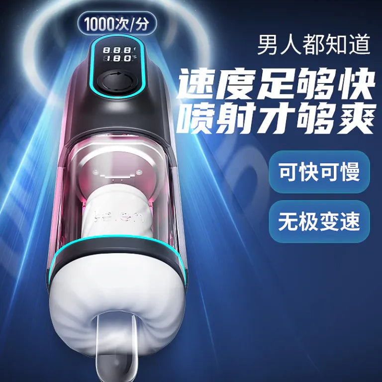 Masturbador Automático Leten X Pro 330 Succión, Vibración, Calor y Voz